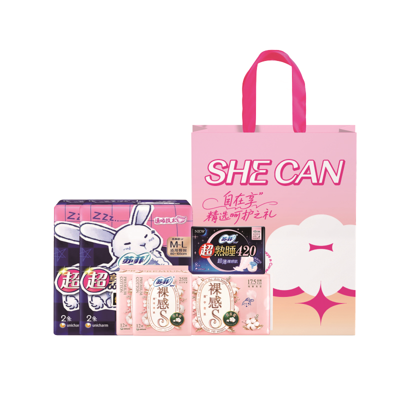 苏菲舒适套包78型