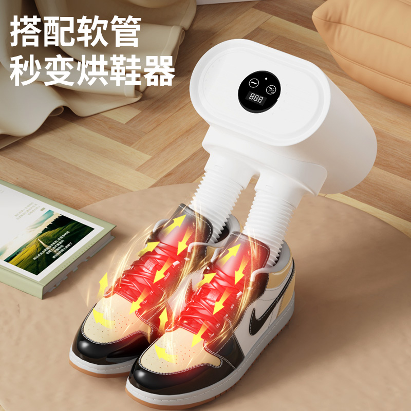 艾可熊三合一干衣机