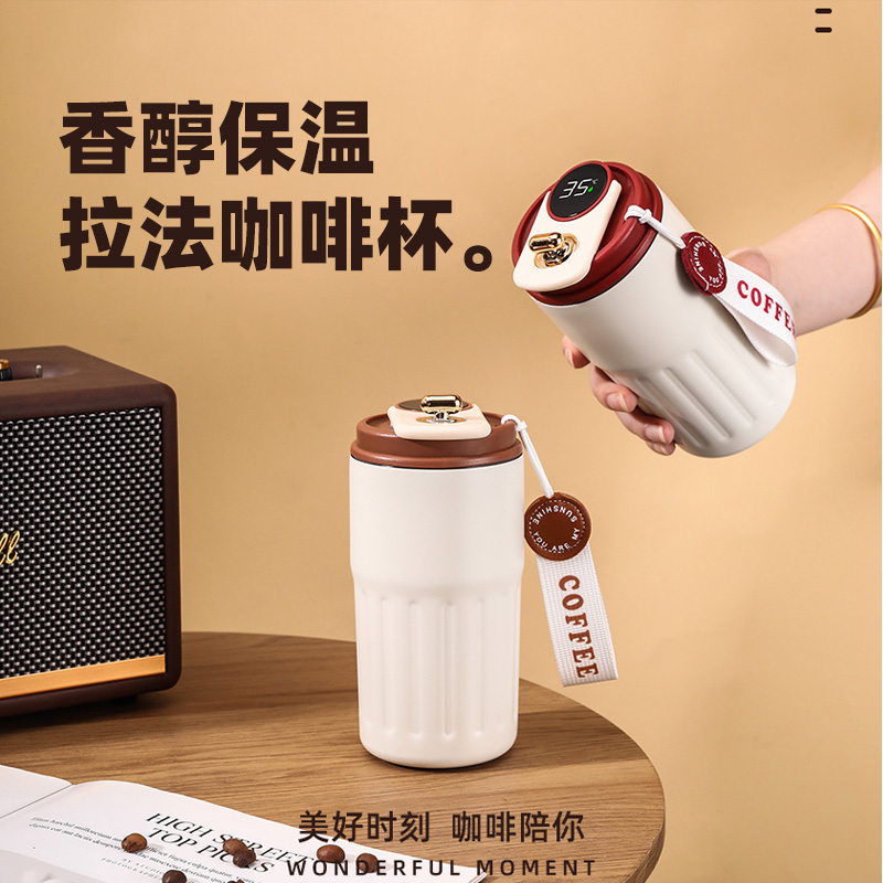 乐千厨拉法智能咖啡杯LQC-B016