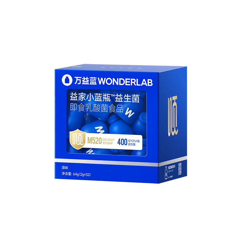 万益蓝WonderLab_益家小蓝瓶™益生菌即食乳酸菌食品