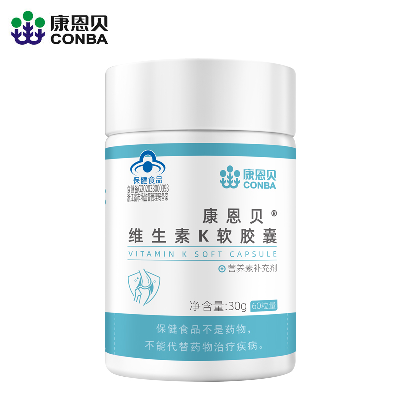 康恩贝牌维生素K软胶囊（60粒）