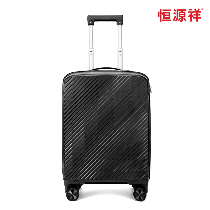 恒源祥约维克拉杆箱20英寸HYX9011-20