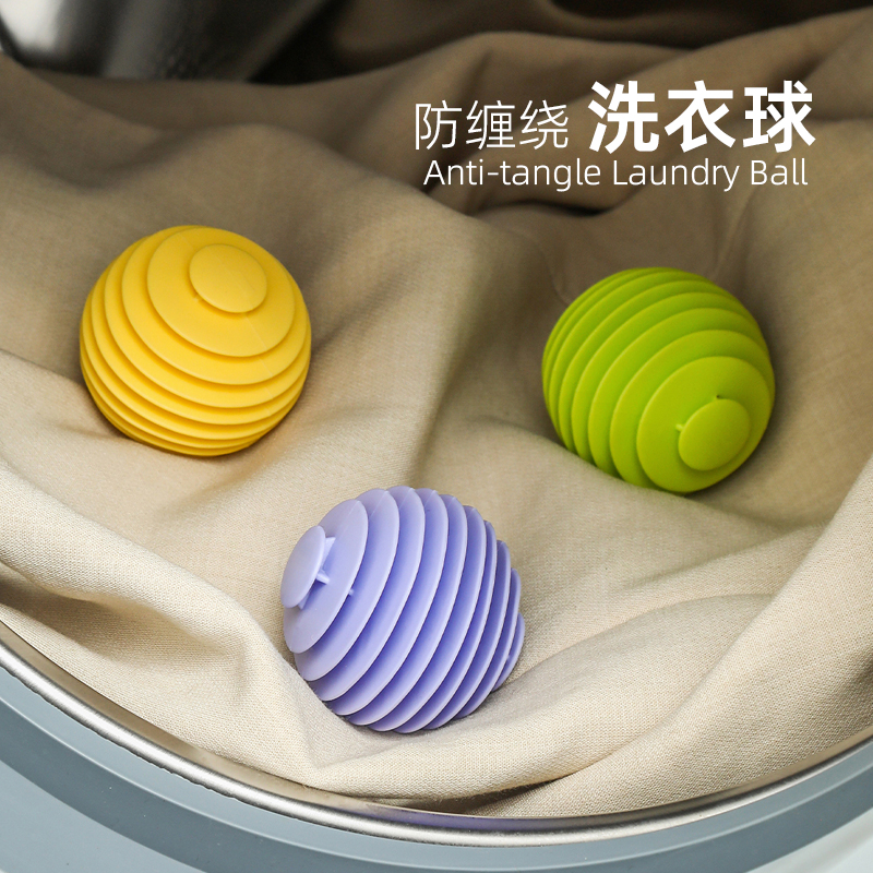 哲计软胶防缠绕洗衣球Z-72076A