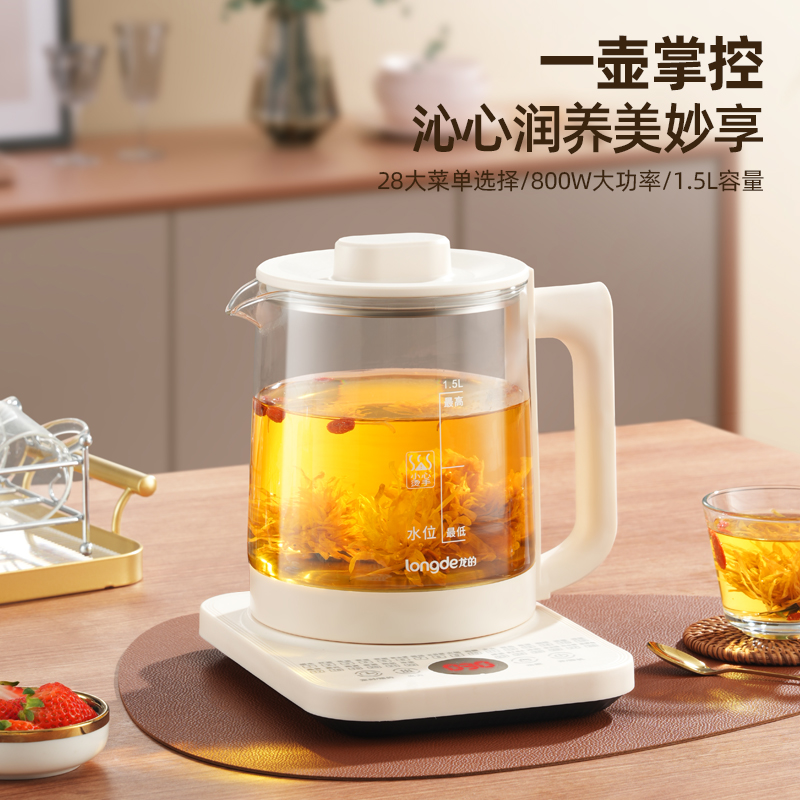 龙的多功能养生壶LD-YS153P