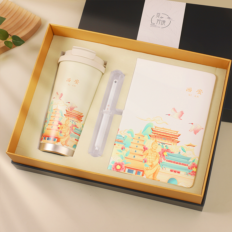 觅芳境西安-古都雅集・雁塔随行（咖啡杯+签字笔+A5笔记本）