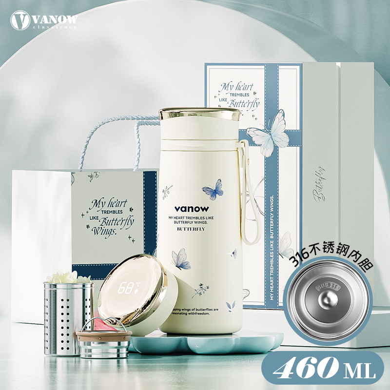 Vanow蝴蝶镜面智能杯460mlVO-HD46NS