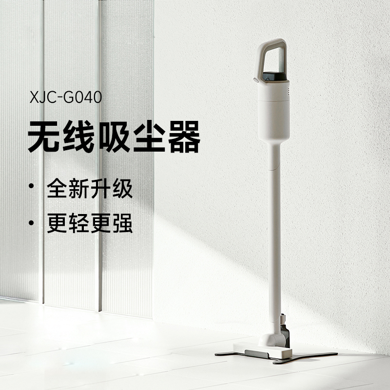 ±0日本正负零无线手持吸尘器XJC-G040