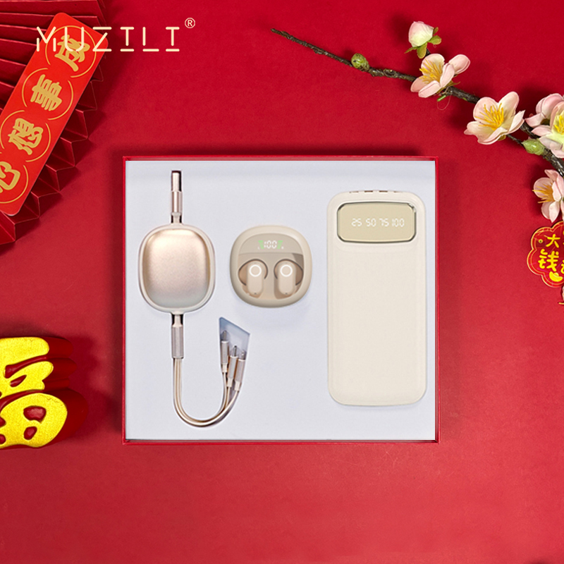 MUZILI·蓝牙耳机+移动电源+数据线商务套装MZL-16