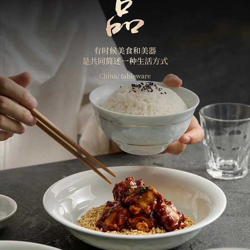 尾桥下窑影青瓷26头缠枝莲陶瓷餐具套装商务礼品年会抽奖赠品