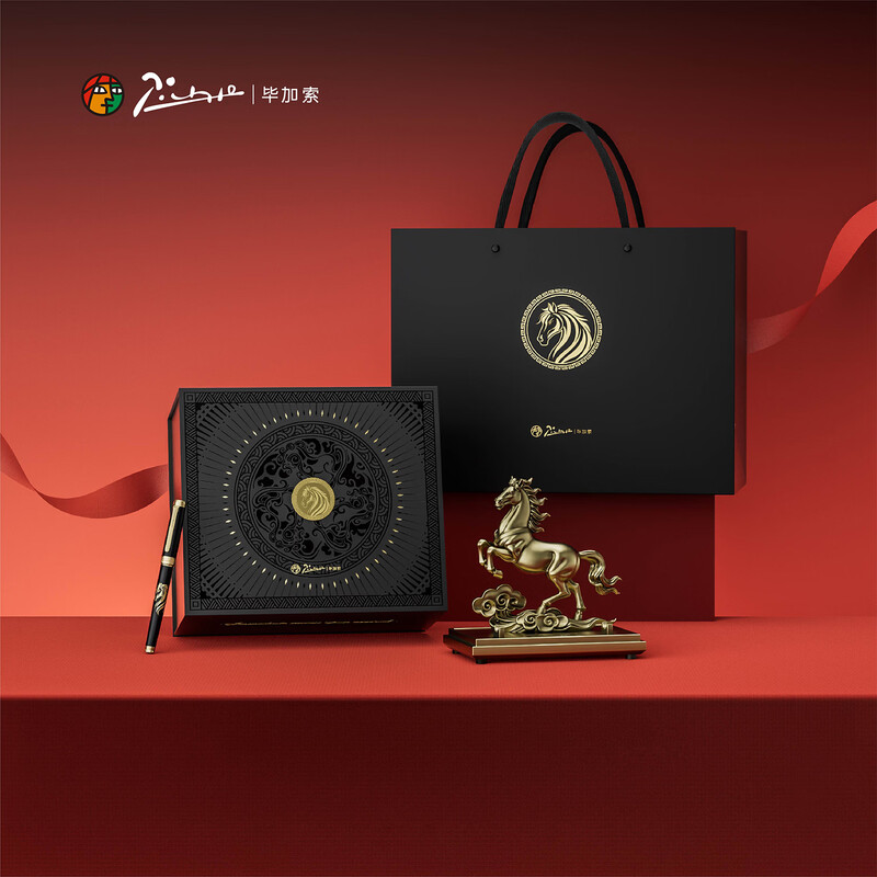 毕加索TS-5535马到成功钢笔套装马年高端送领导生肖马