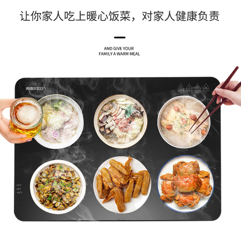 帅康多功能暖菜板