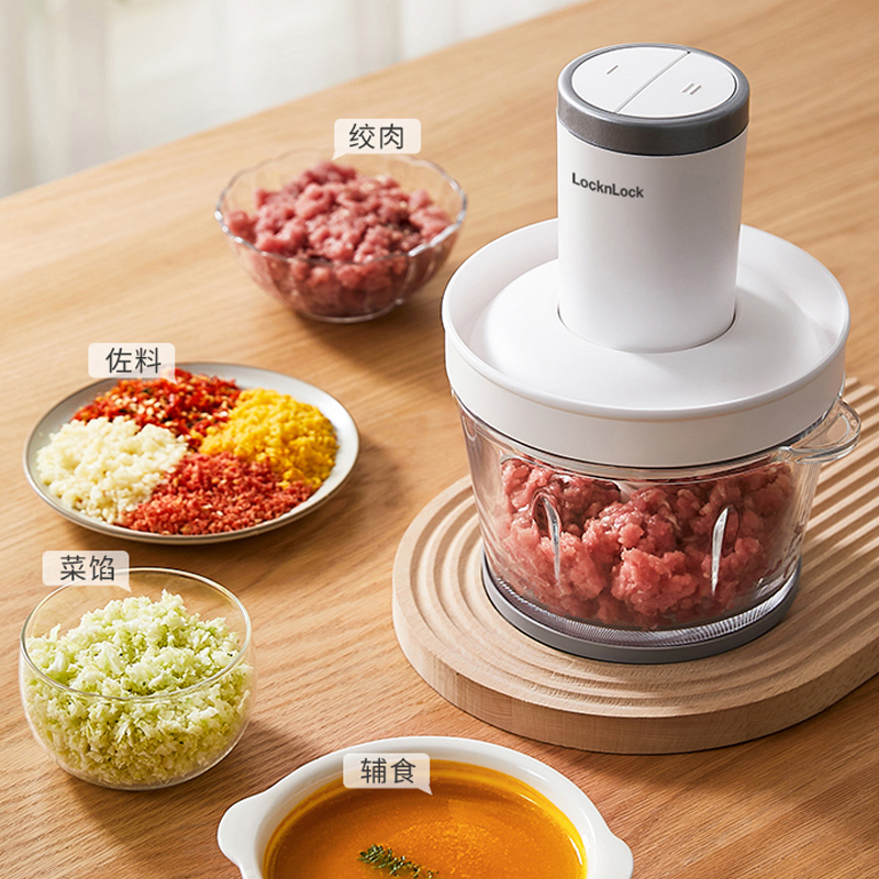 乐扣乐扣绞肉机EJM3165WHT