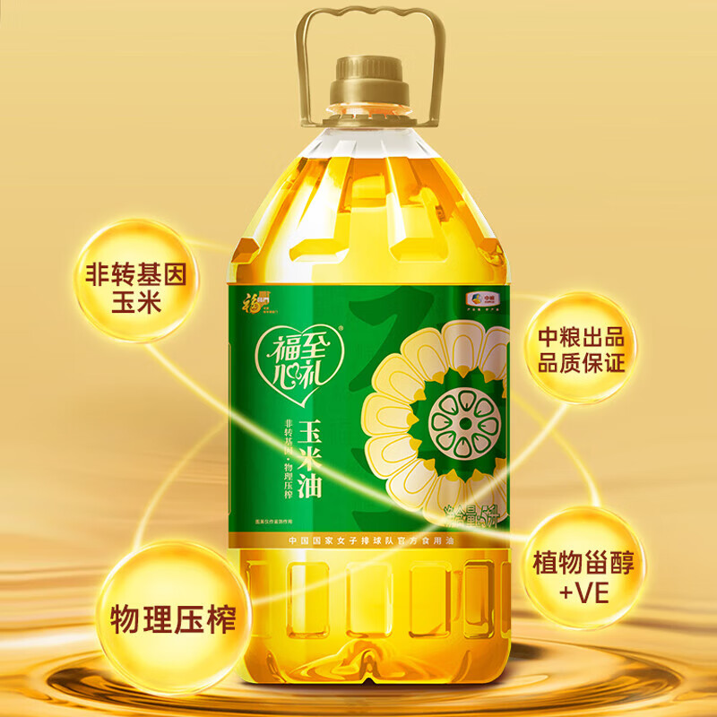 中粮福临门福至心礼玉米油5L