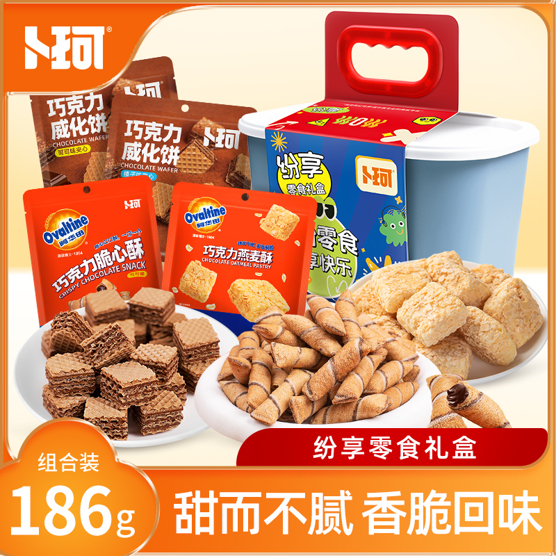 卜珂纷享零食礼（186克）