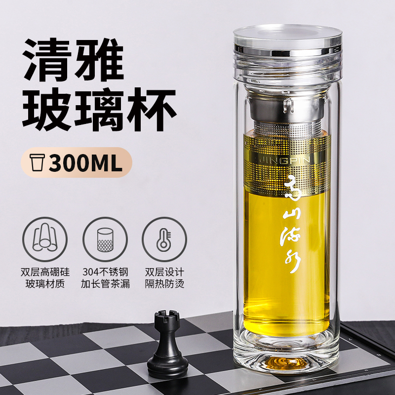 乐千厨清雅玻璃杯LQC-B003