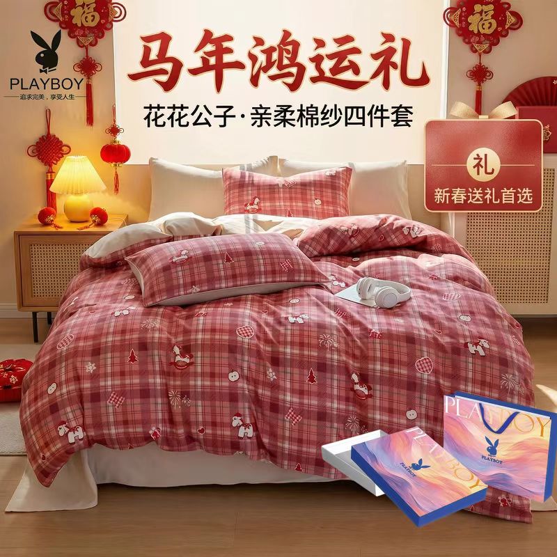 花花公子-家纺-春夏新款时尚印花棉纱四件套