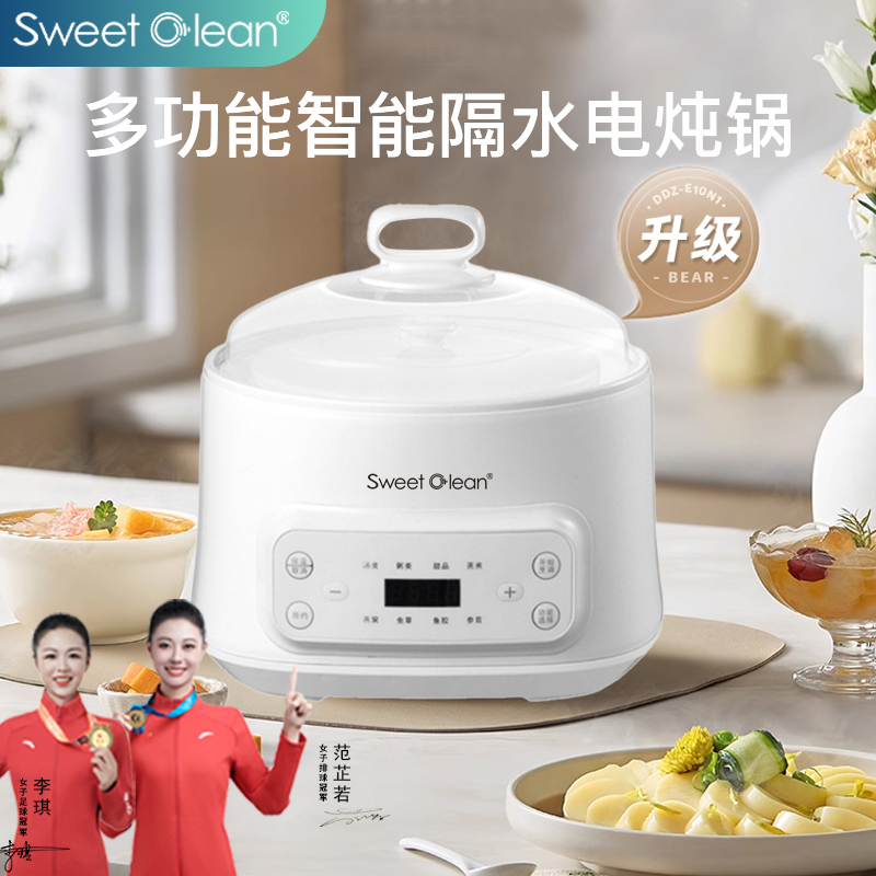 思薇科林多功能隔水电炖锅煲汤锅隔水炖锅电炖盅电蒸锅30A