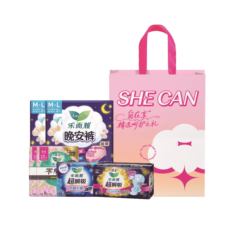 乐而雅舒适套包58型