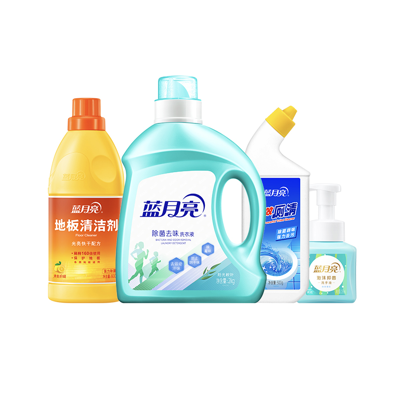 蓝月亮洗化套装