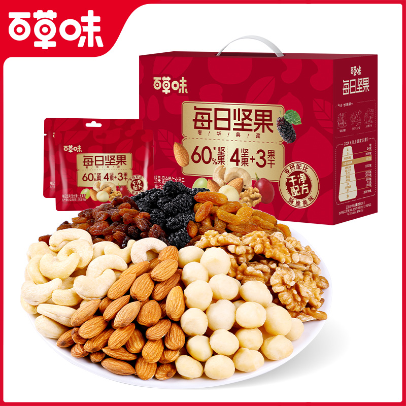 【百草味】每日坚果750g(4+3/盒装)