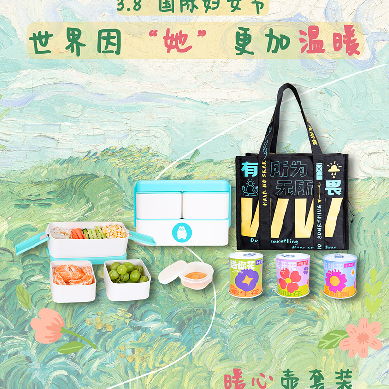 贪吃猫文创妇女节创意礼盒套装实用餐包饭盒礼品送妈妈老婆