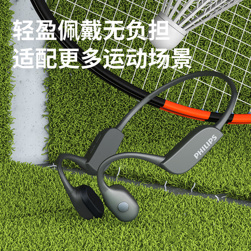 飞利浦超长续航防水挂耳式骨传感耳机TAA3609