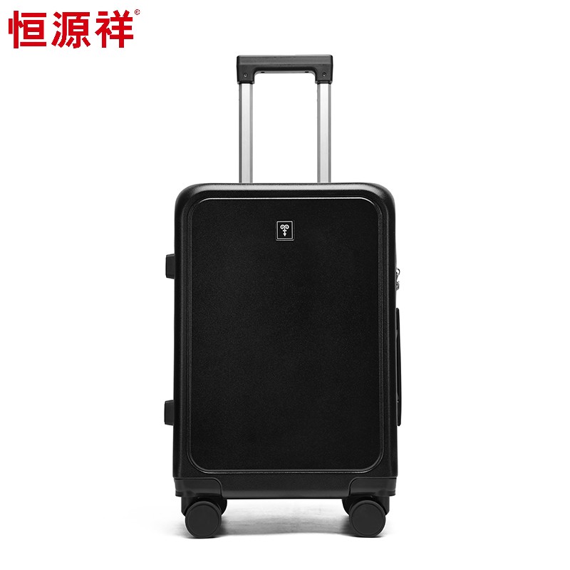 恒源祥埃吉桑拉杆箱20英寸HYX9002-20