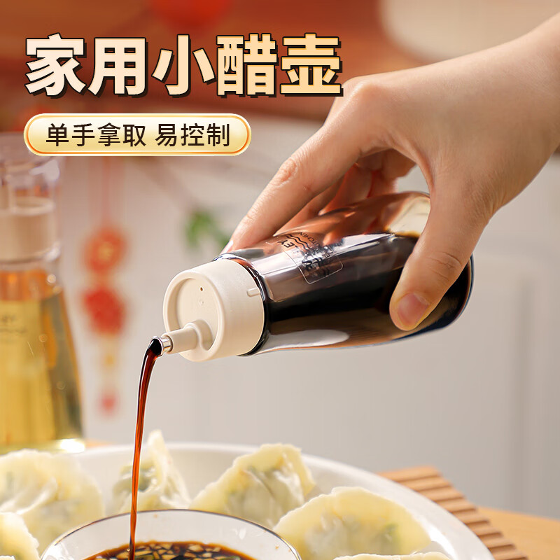 bdo保罗餐桌调味瓶150mlBDO-9974