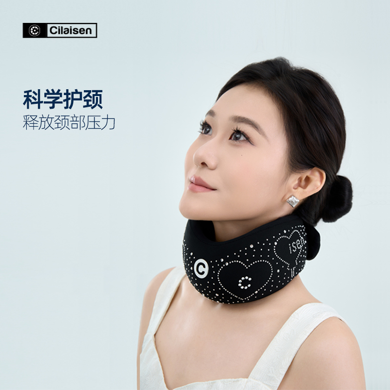 英国西莱森（Cilaisen)CP-UP1护颈托