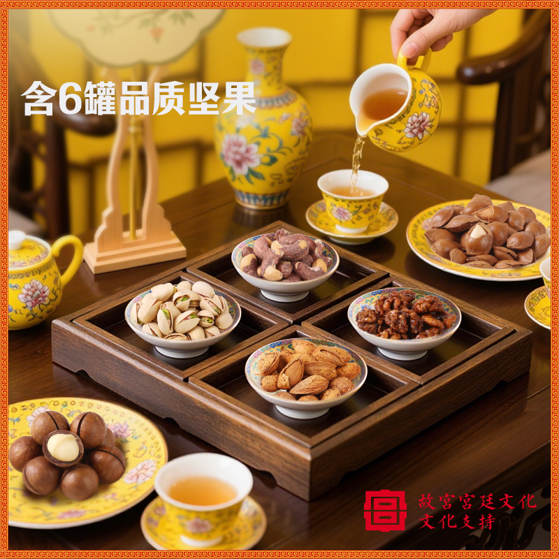 【百草味】罐装坚果零食礼盒-1620g（瑞和礼-开窗）