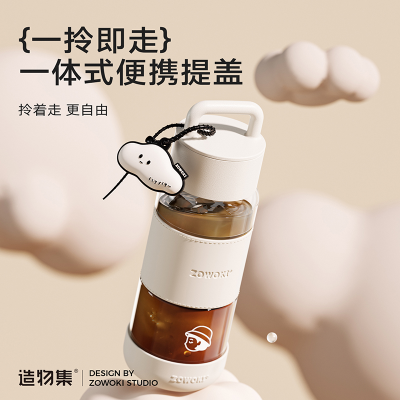 造物集素白GN710皮套款图案可选