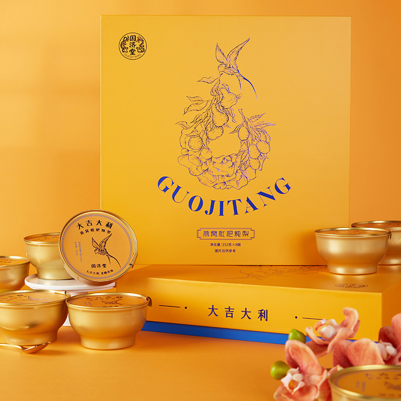 国济堂·大吉大梨燕窝枇杷炖梨礼盒（252*8)