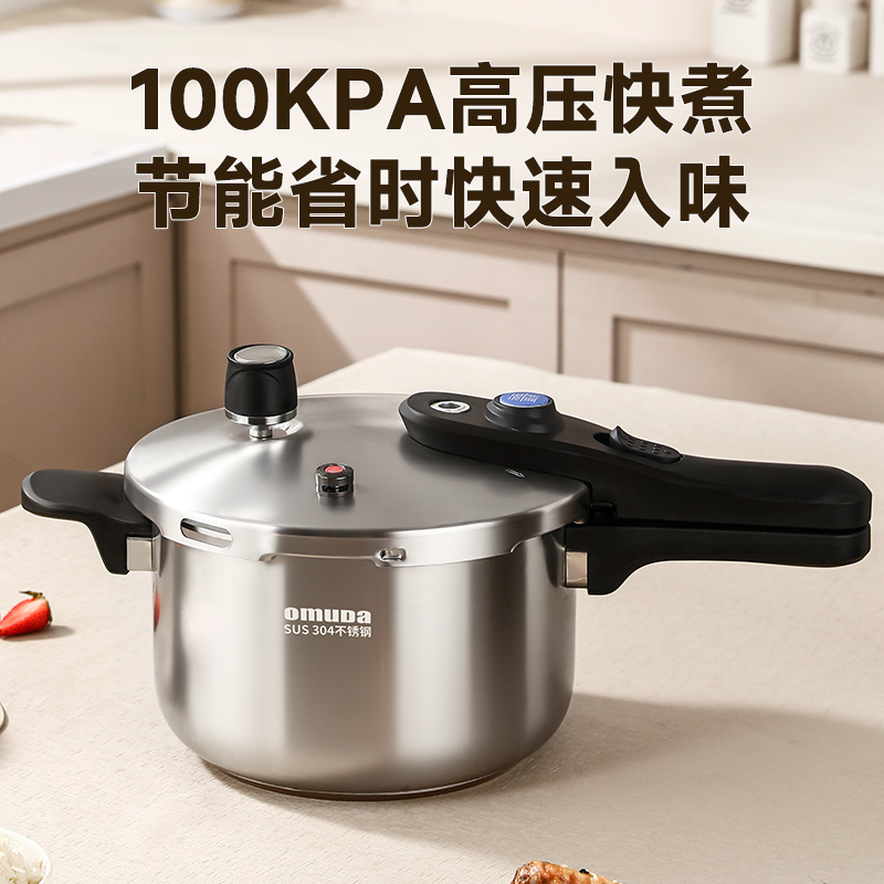 欧美达洛克系列-压力锅22CM(5升)LKG22-A