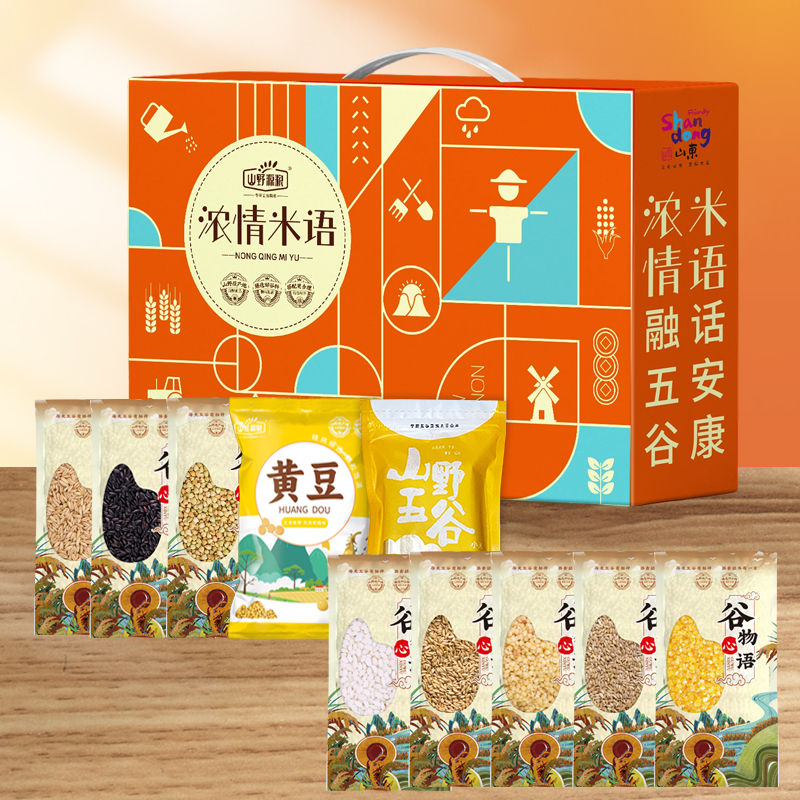 山野源粮五谷杂粮礼盒浓情米语5斤10种粗粮组合新年礼盒公司