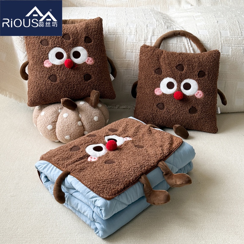 蕊丝坊家纺新款卡通立体多功能抱枕被