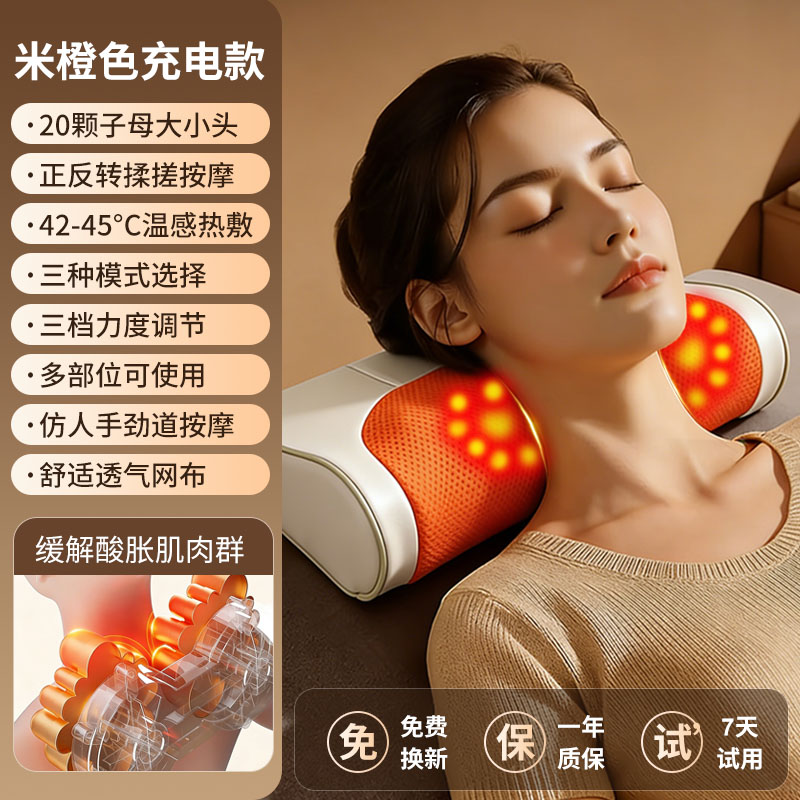 王大熊颈椎按摩枕多功能行走健康枕WD-J01