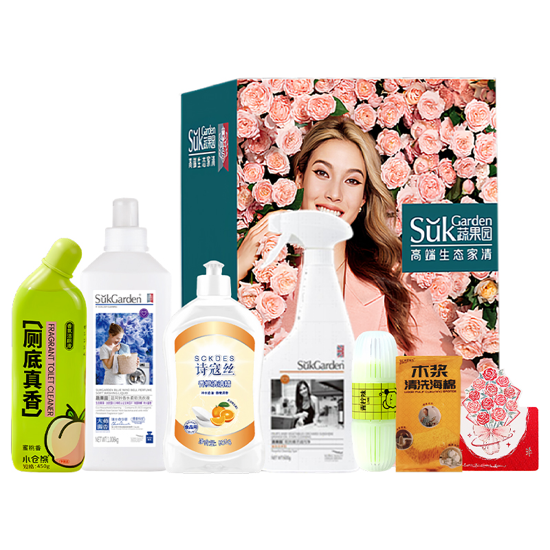 小仓熊女神悦享净居礼盒-YXJJ26003