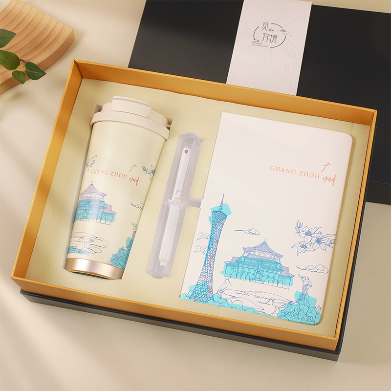 觅芳境广州-粤地雅礼・羊城印记（咖啡杯+签字笔+A5笔记本）