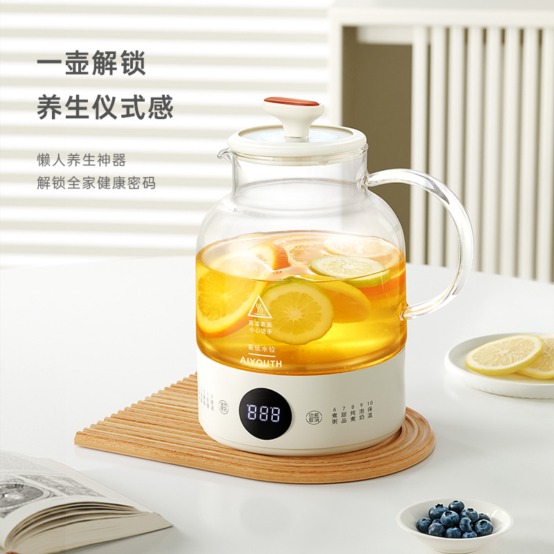 艾青春一体养生壶AI-YSH216（带滤网）