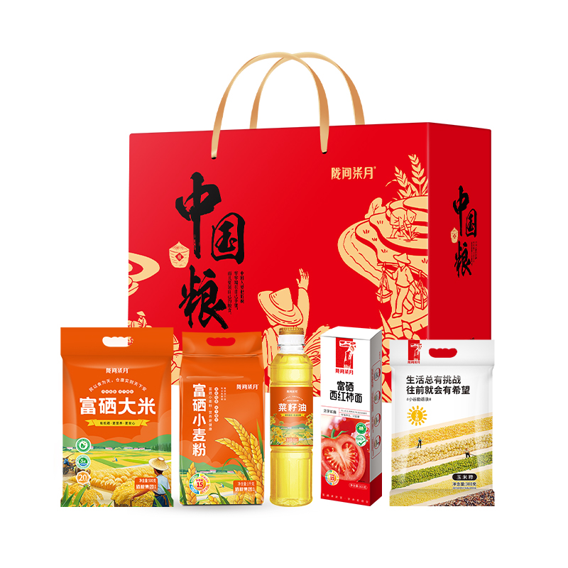 陇间柒月天下粮仓·中国粮A