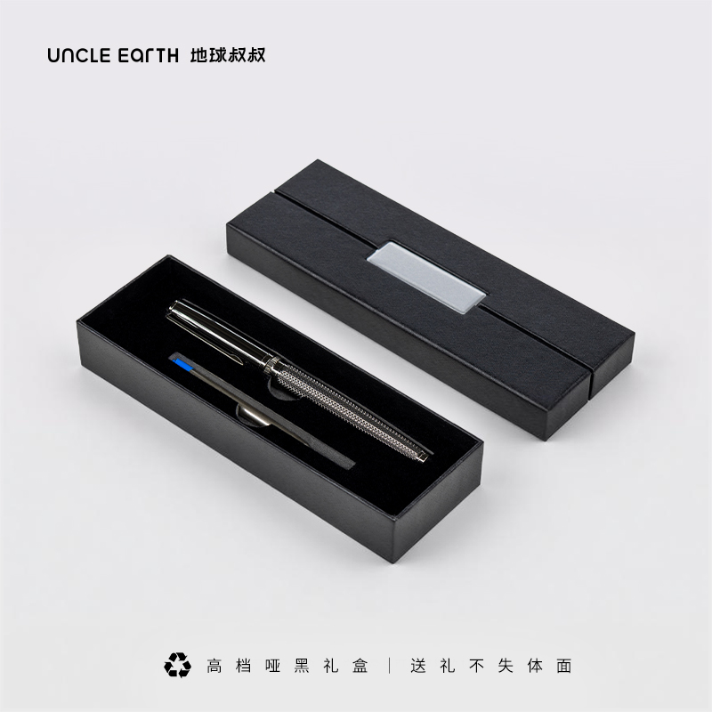 地球叔叔：睿雅拔帽商务笔