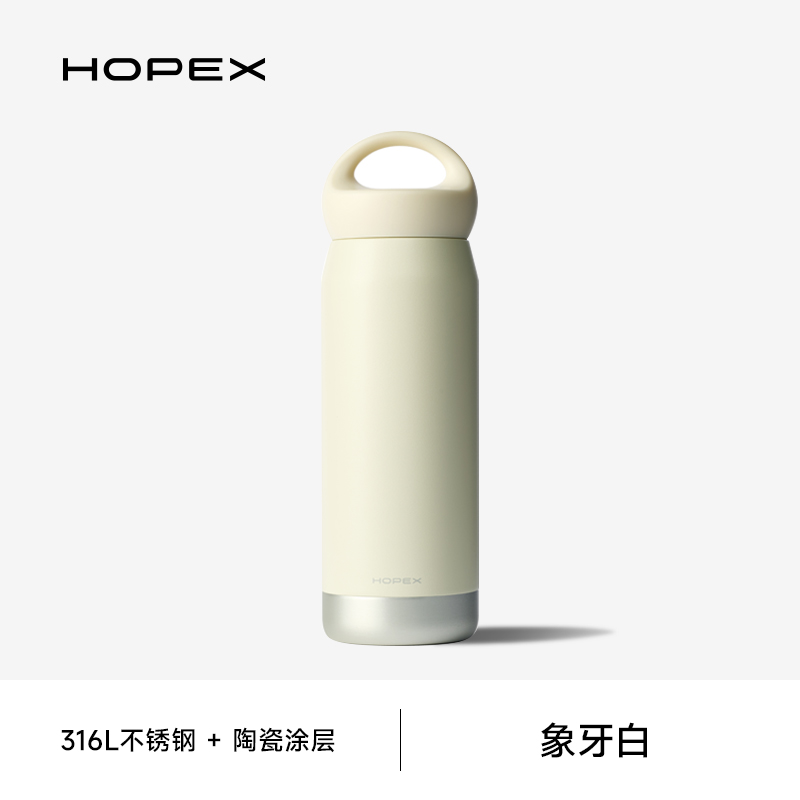 喜式HOPEX陶瓷内胆保温杯