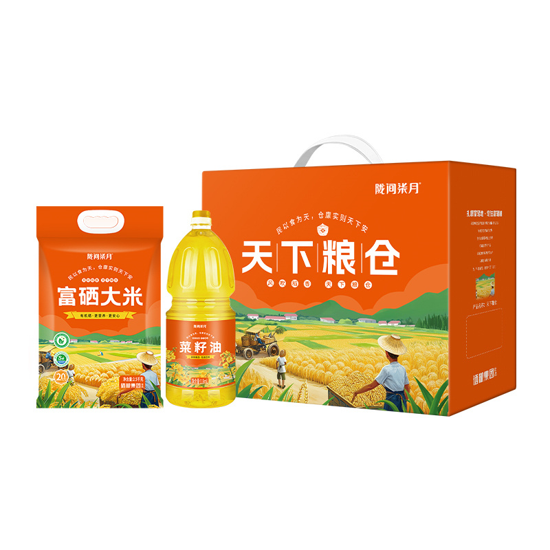 陇间柒月天下粮仓A款