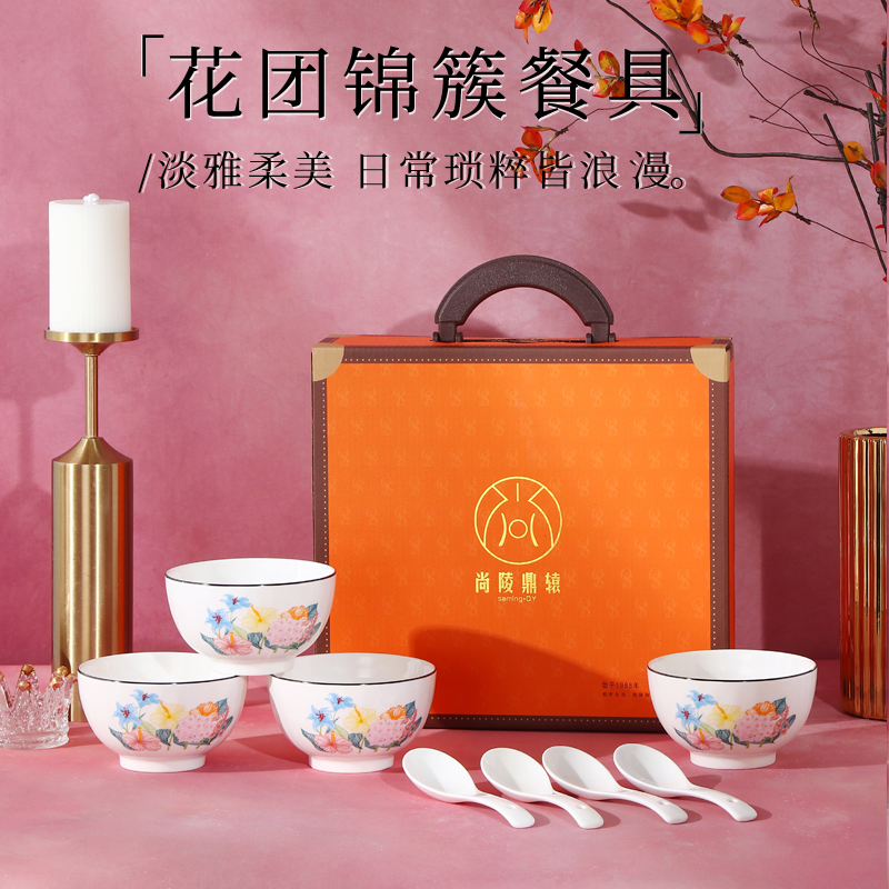 尚陵花团锦簇8件套