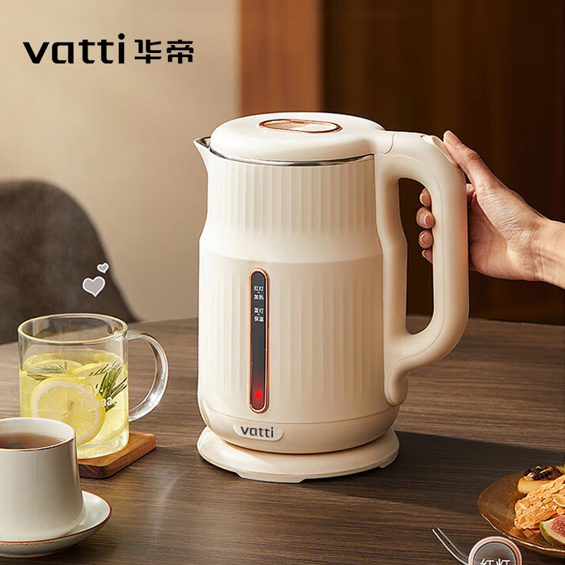 华帝电热水壶VSH012B