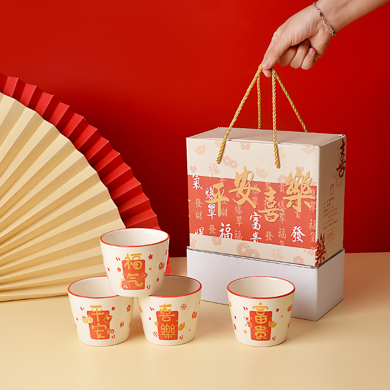 瑾明礼-喜乐福-四杯套装