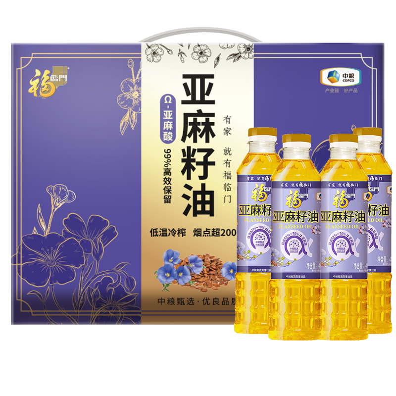 中粮福临门亚麻籽油400ml*4礼盒
