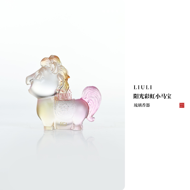 十二生肖马年小香插2个颜色随意挑选