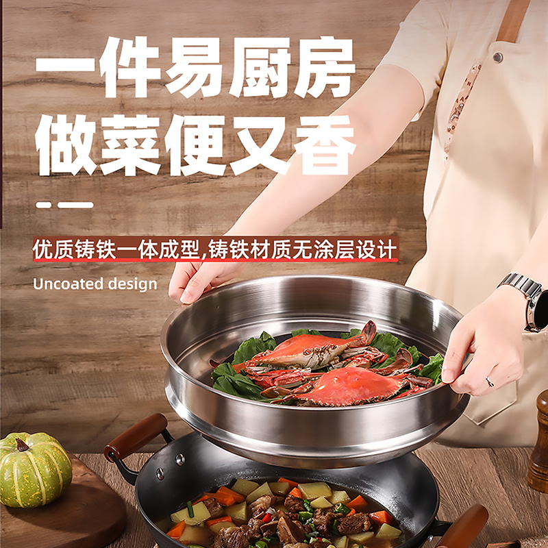 乐千厨古韵铸铁多用锅LQC-G009