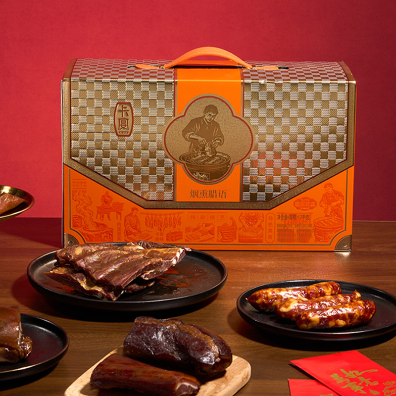 卡宴烟熏腊语腊味礼盒1700g
